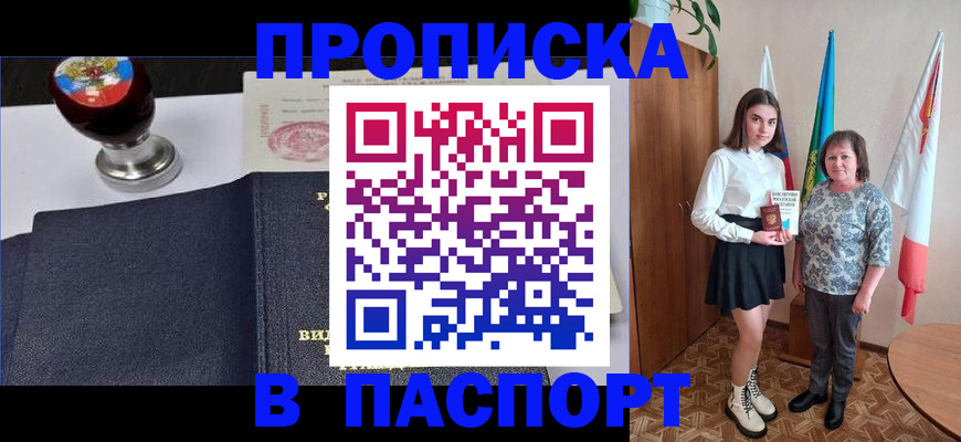 форма 3 в Орловской области