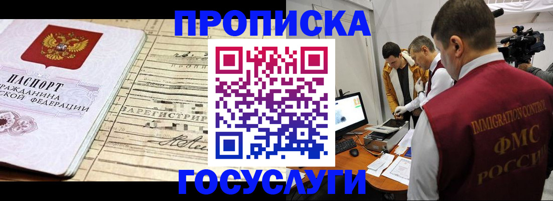 форма 3 в Орловской области